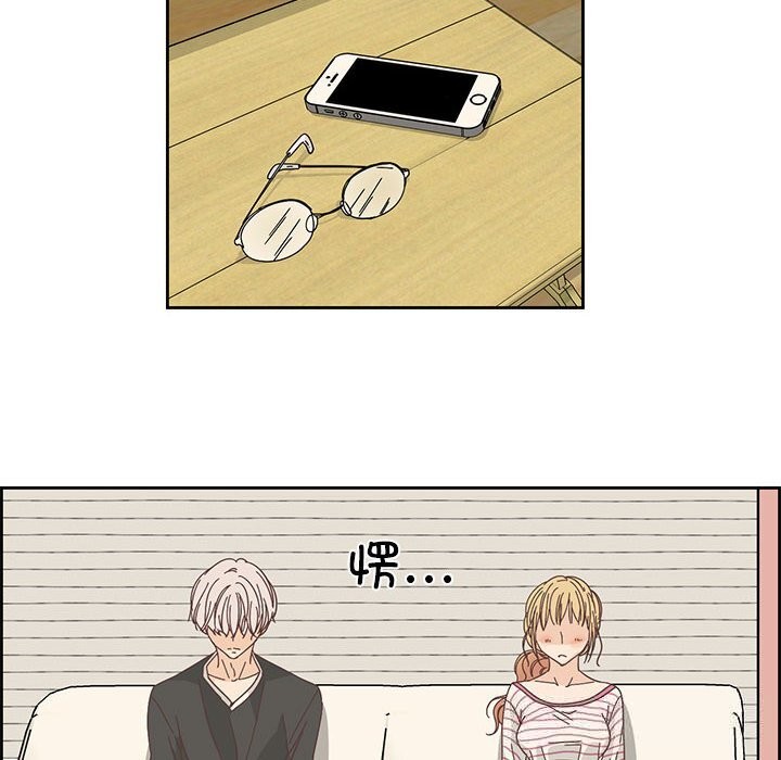 41P - 纯洁之罪