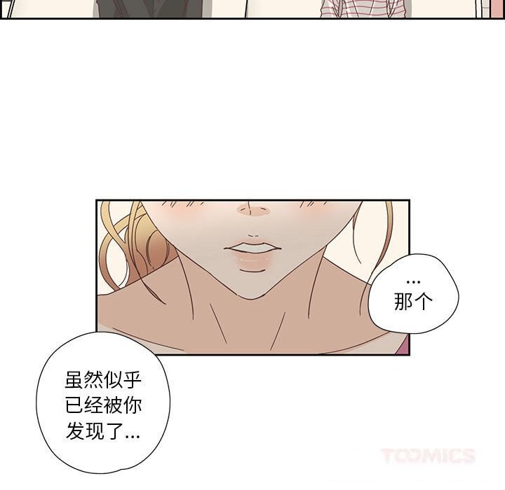 42P - 纯洁之罪