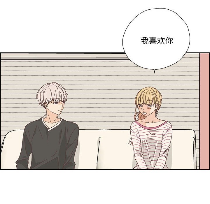 43P - 纯洁之罪