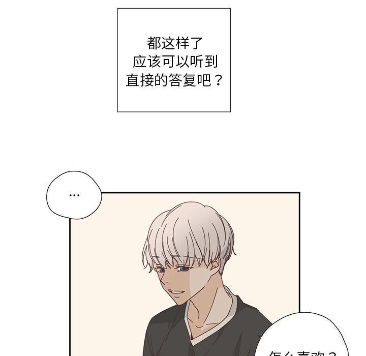 44P - 纯洁之罪