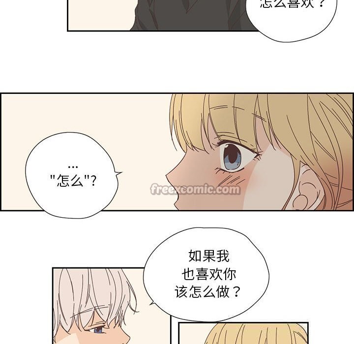45P - 纯洁之罪