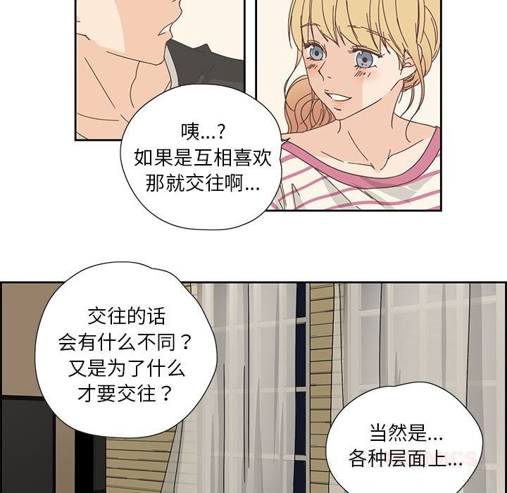 46P - 纯洁之罪