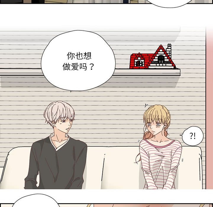 47P - 纯洁之罪