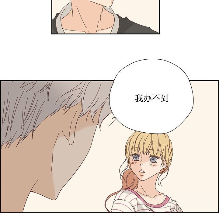 49P - 纯洁之罪