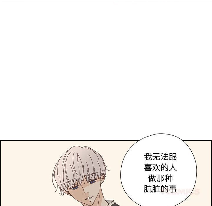 50P - 纯洁之罪