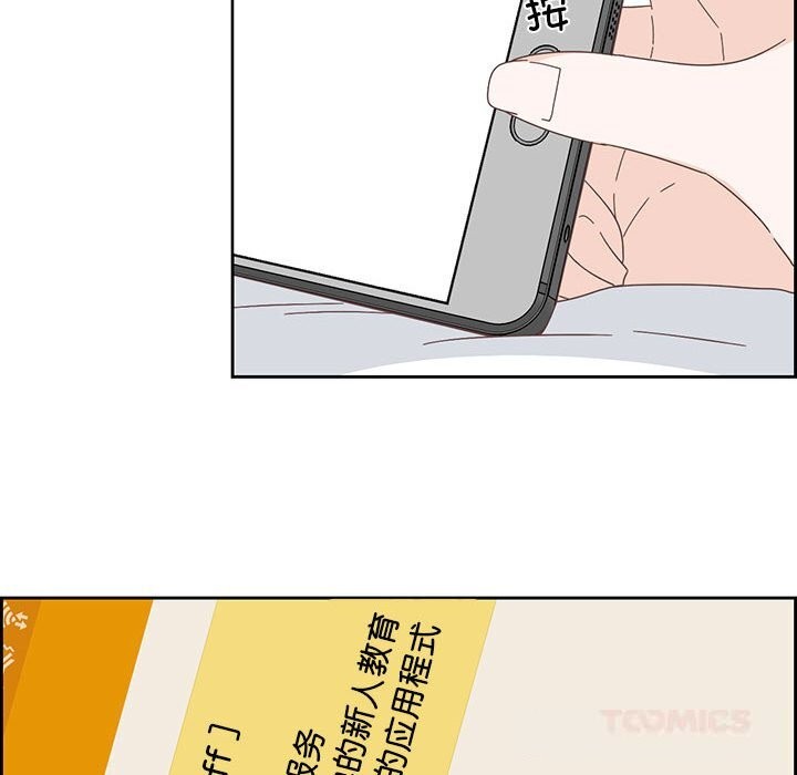 54P - 纯洁之罪