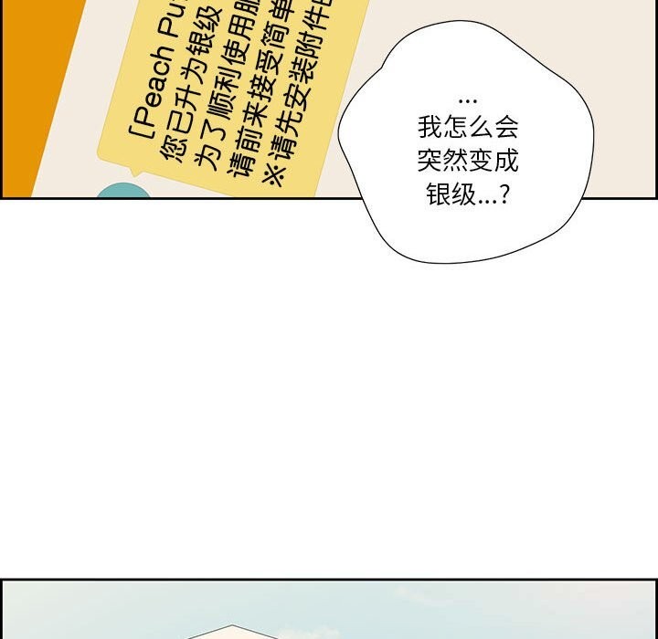 55P - 纯洁之罪