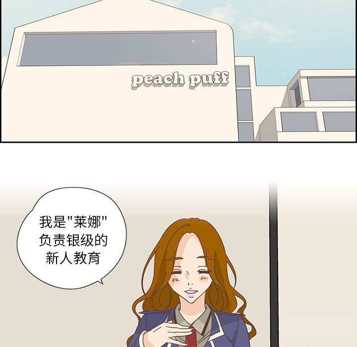 56P - 纯洁之罪