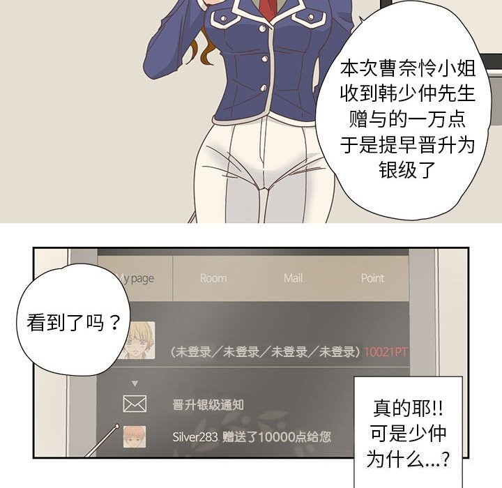 57P - 纯洁之罪