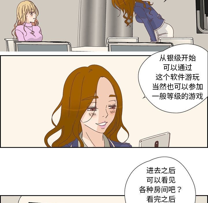 59P - 纯洁之罪
