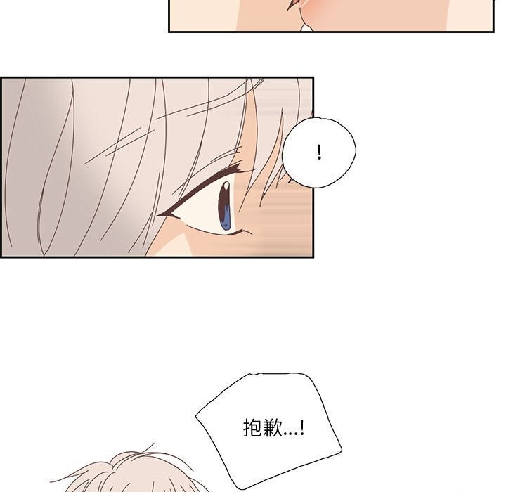 5P - 纯洁之罪