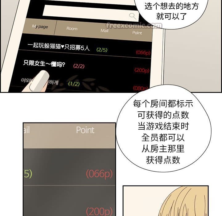 60P - 纯洁之罪