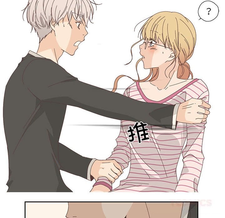 6P - 纯洁之罪