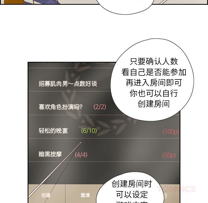 62P - 纯洁之罪