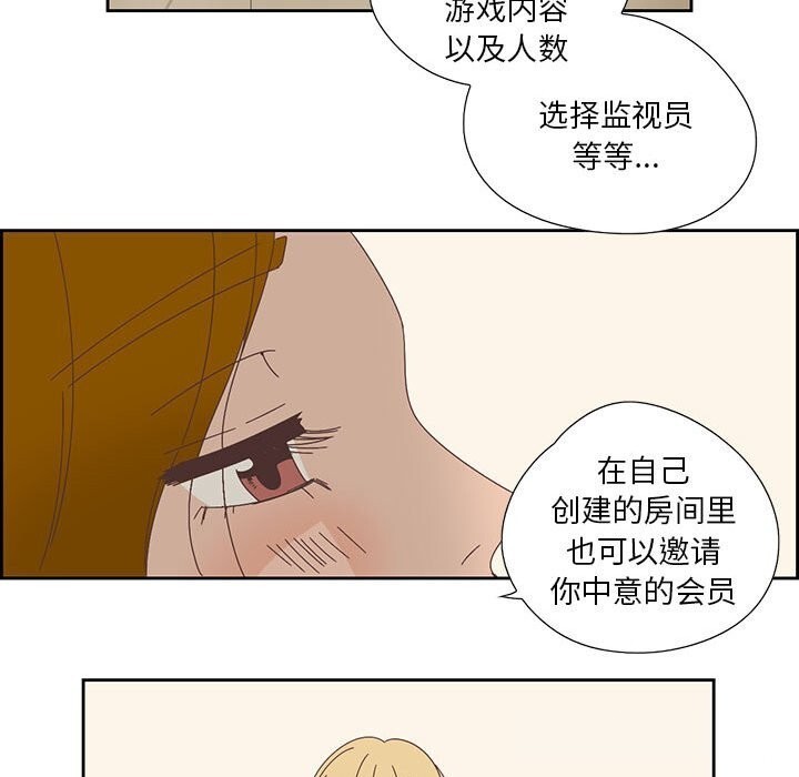 63P - 纯洁之罪