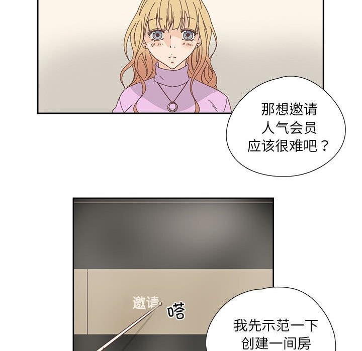 64P - 纯洁之罪