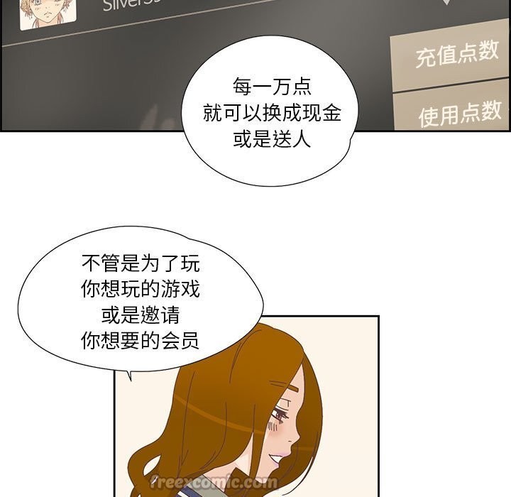69P - 纯洁之罪