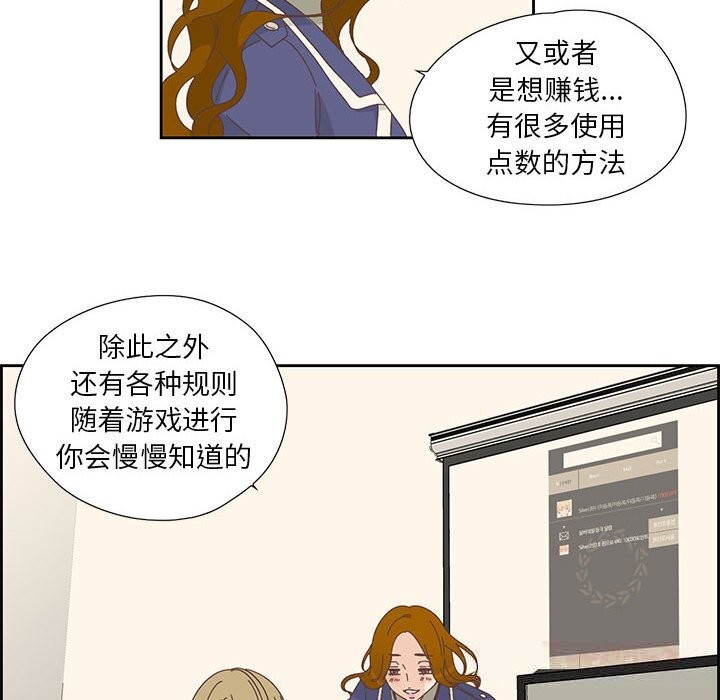 70P - 纯洁之罪