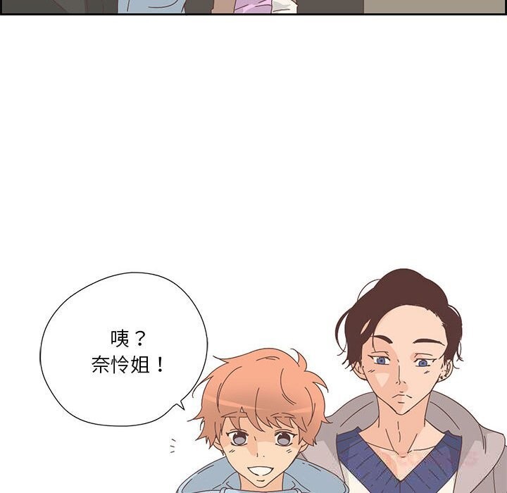 74P - 纯洁之罪