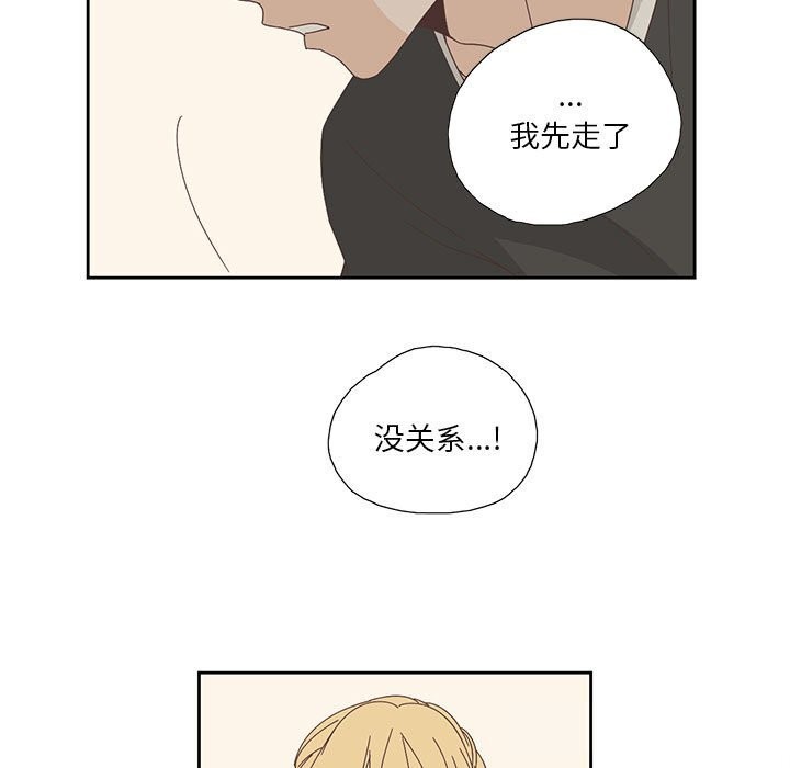 7P - 纯洁之罪