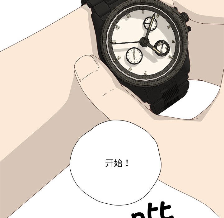 10P - 纯洁之罪