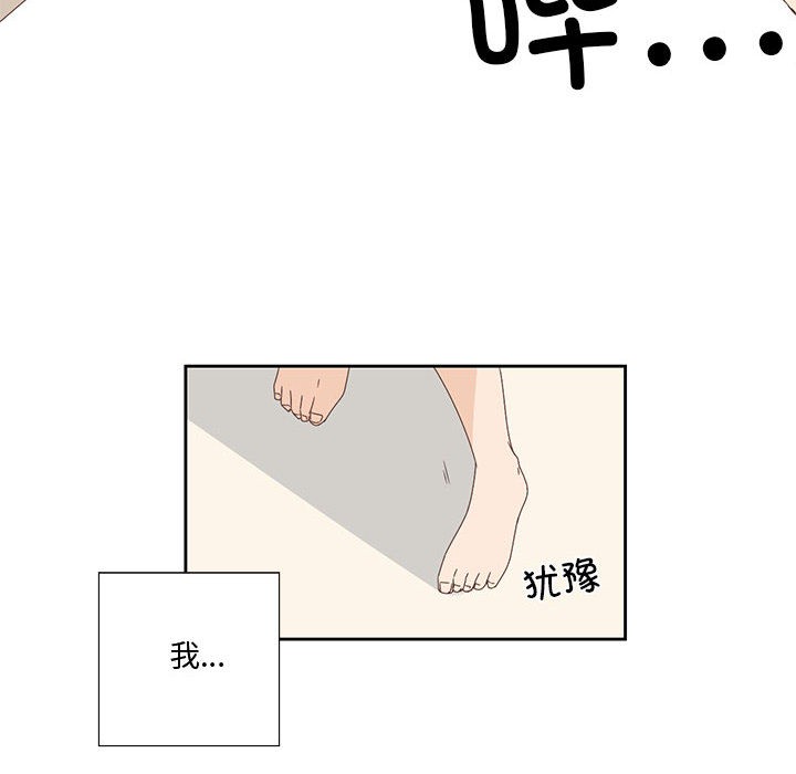 11P - 纯洁之罪
