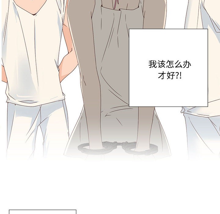 13P - 纯洁之罪