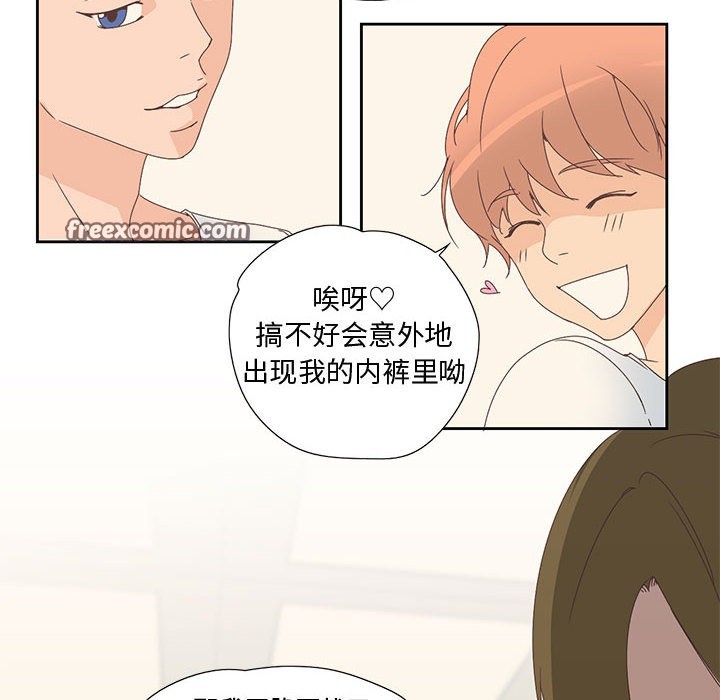 15P - 纯洁之罪