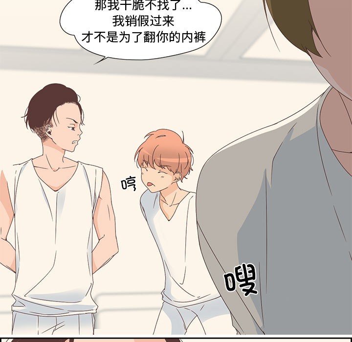 16P - 纯洁之罪