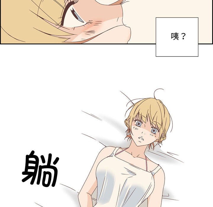 19P - 纯洁之罪