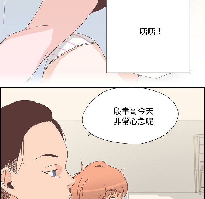 23P - 纯洁之罪
