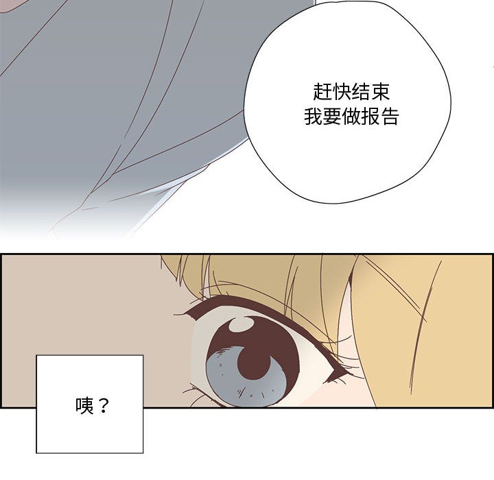 25P - 纯洁之罪