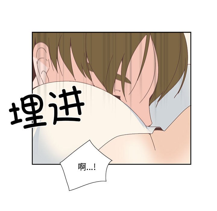 26P - 纯洁之罪