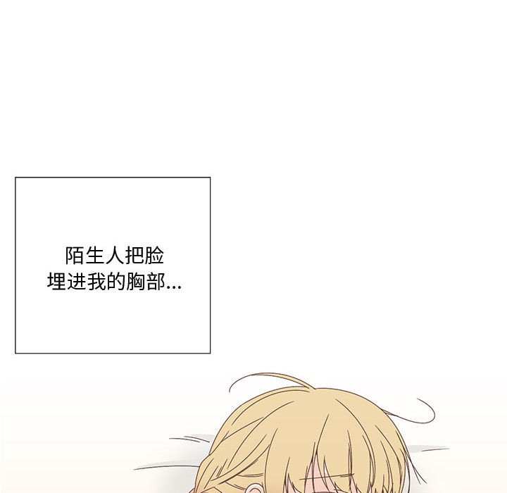 27P - 纯洁之罪