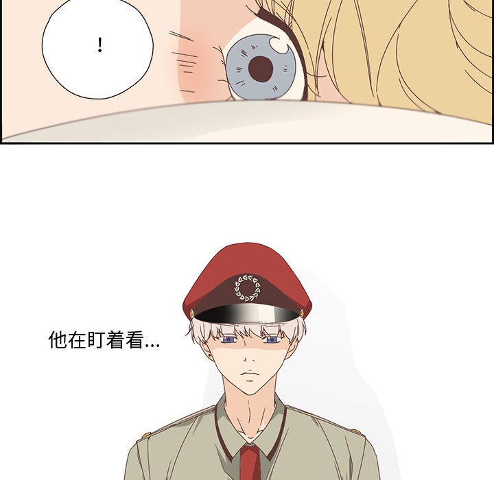 29P - 纯洁之罪
