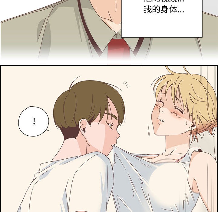 32P - 纯洁之罪