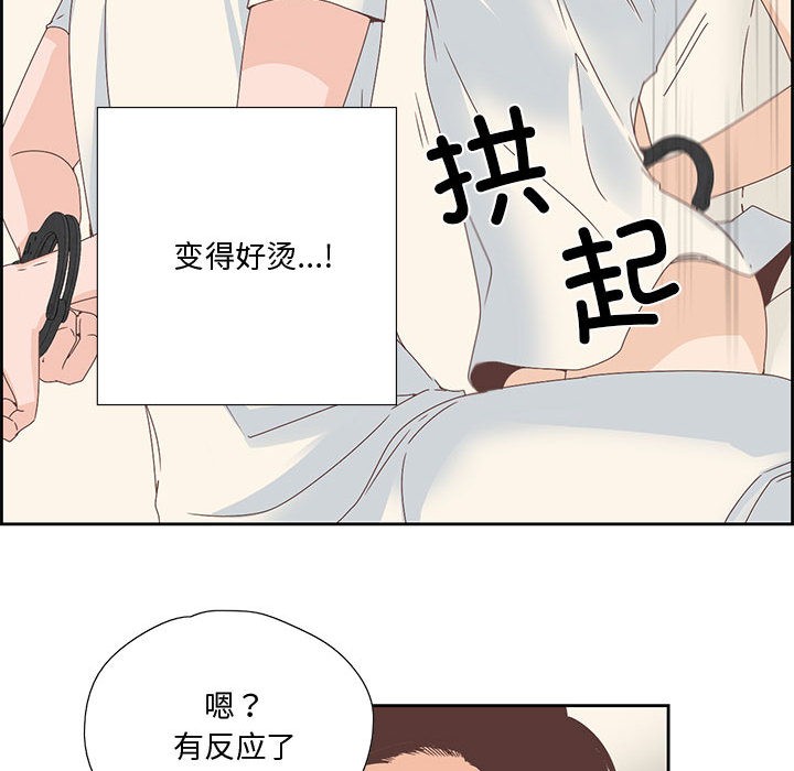 33P - 纯洁之罪