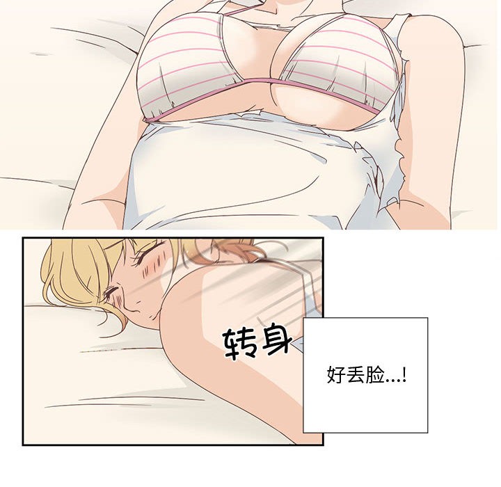 36P - 纯洁之罪