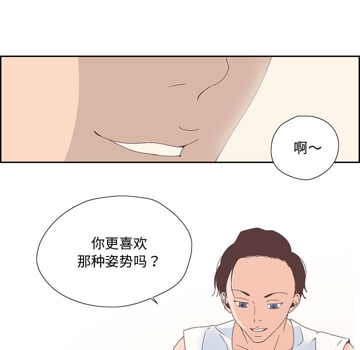 37P - 纯洁之罪
