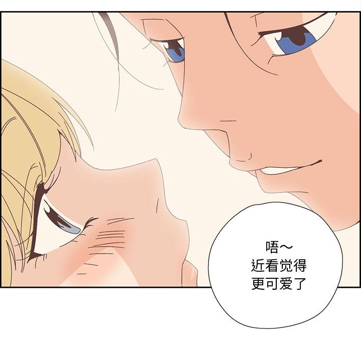 40P - 纯洁之罪