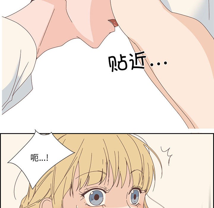 44P - 纯洁之罪