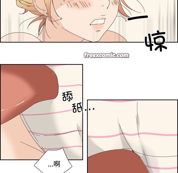 45P - 纯洁之罪