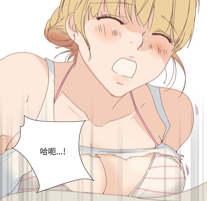 47P - 纯洁之罪