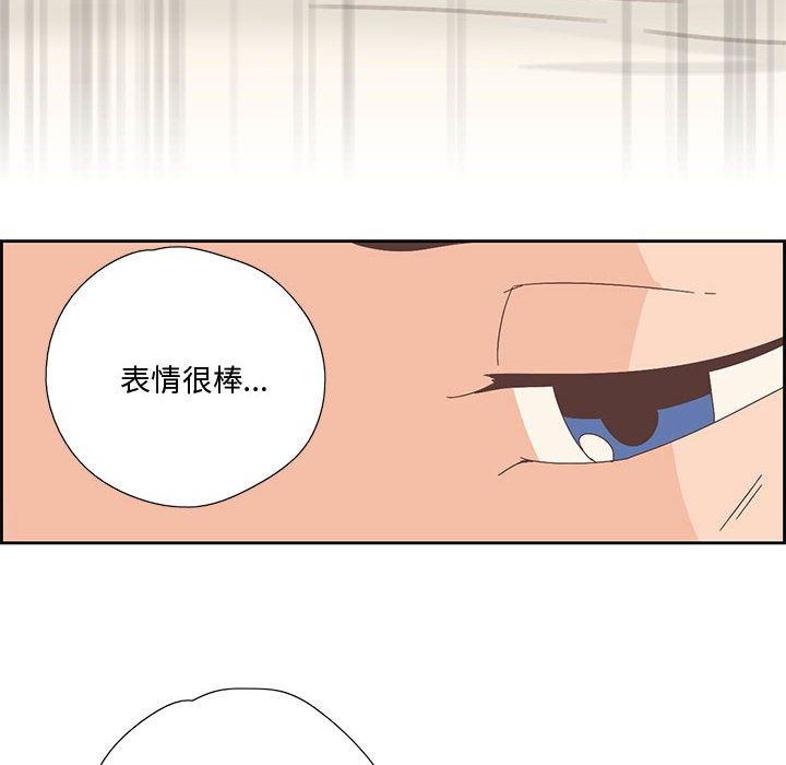 48P - 纯洁之罪