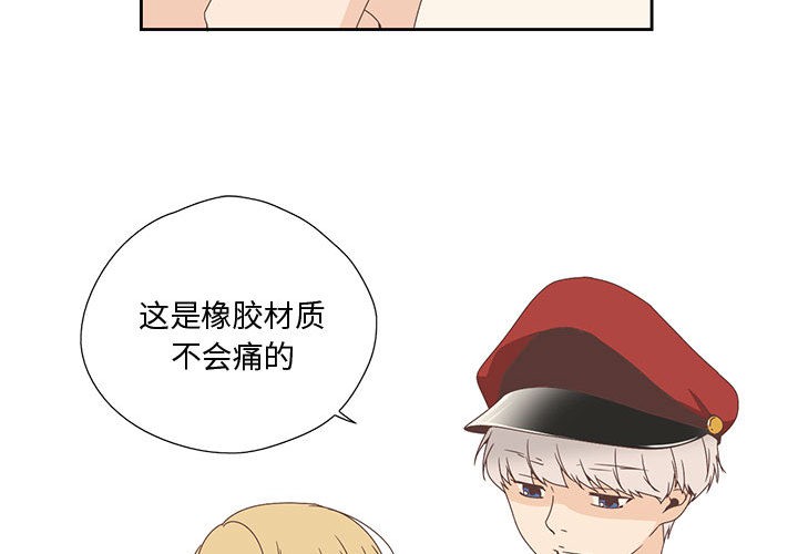 4P - 纯洁之罪