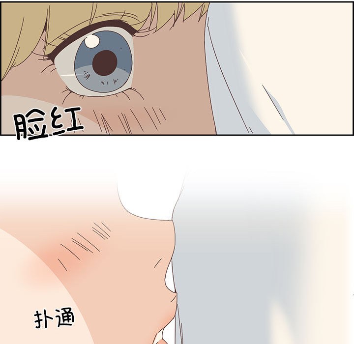 51P - 纯洁之罪