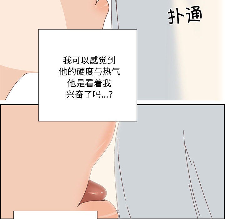52P - 纯洁之罪