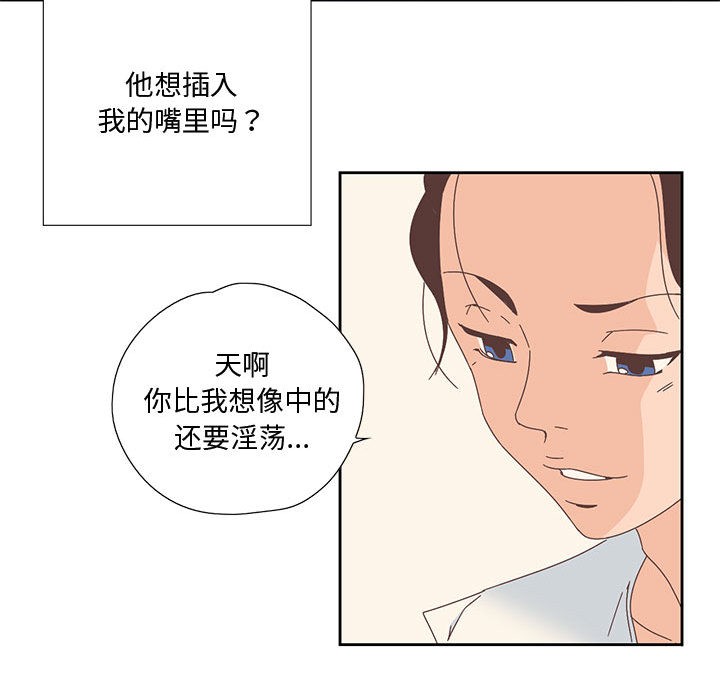 53P - 纯洁之罪