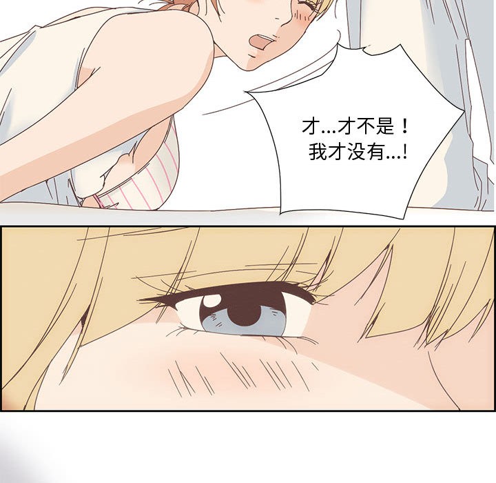 55P - 纯洁之罪