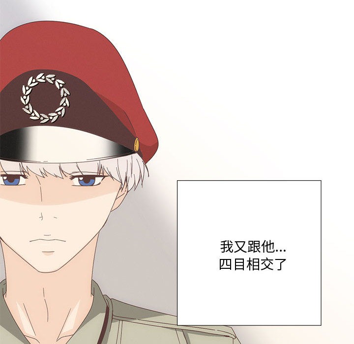 56P - 纯洁之罪